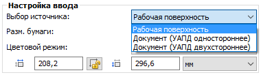 МФУ Canon Maxify MB5440:, фото 101