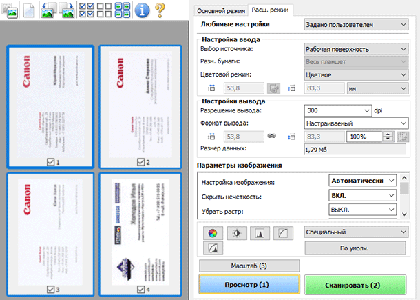 МФУ Canon Maxify MB5440:, фото 102
