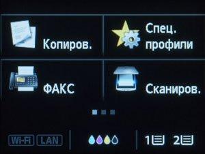Меню