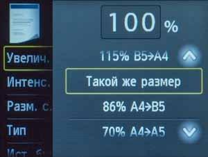 Меню