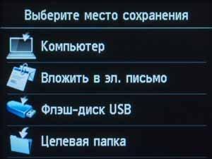 МФУ Canon Maxify MB5440:, фото 135