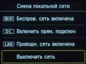 МФУ Canon Maxify MB5440:, фото 108