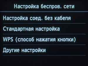 МФУ Canon Maxify MB5440:, фото 111