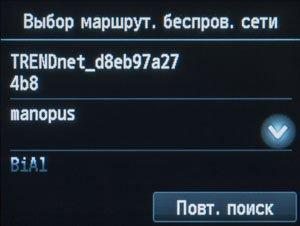 МФУ Canon Maxify MB5440:, фото 112