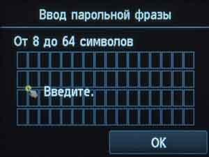МФУ Canon Maxify MB5440:, фото 113