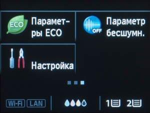 Меню