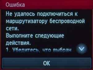 МФУ Canon Maxify MB5440:, фото 110