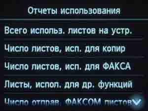 МФУ Canon Maxify MB5440:, фото 87