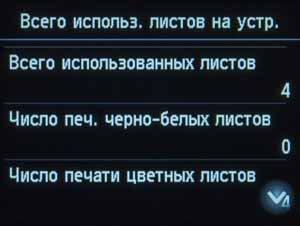 МФУ Canon Maxify MB5440:, фото 88