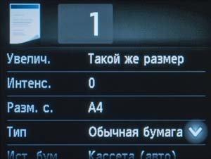 МФУ Canon Maxify MB5440:, фото 63