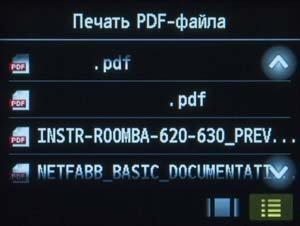 МФУ Canon Maxify MB5440:, фото 71