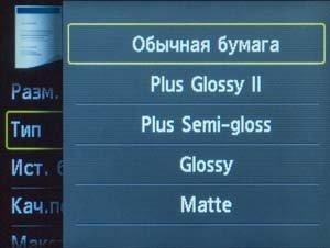 МФУ Canon Maxify MB5440:, фото 65