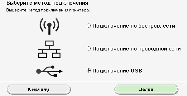 МФУ Canon Maxify MB5440:, фото 75