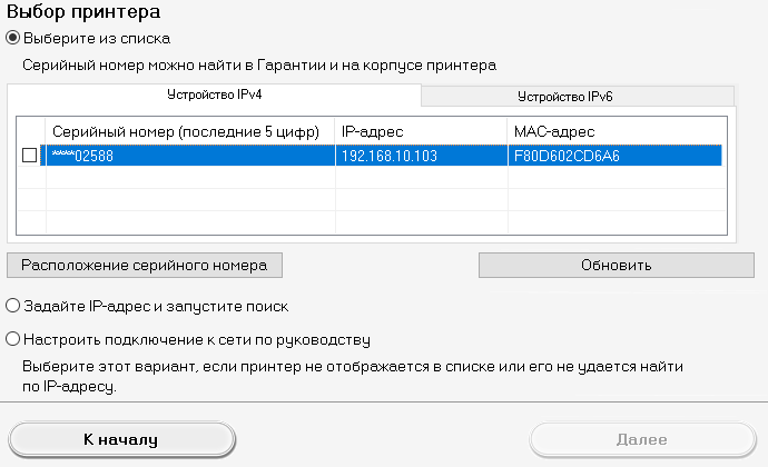 МФУ Canon Maxify MB5440:, фото 123
