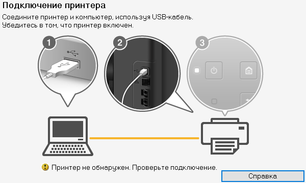 МФУ Canon Maxify MB5440:, фото 74
