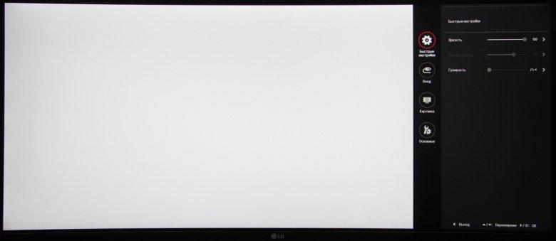 Игровой UltraWide IPS-монитор LG 34UC79G:, фото 13