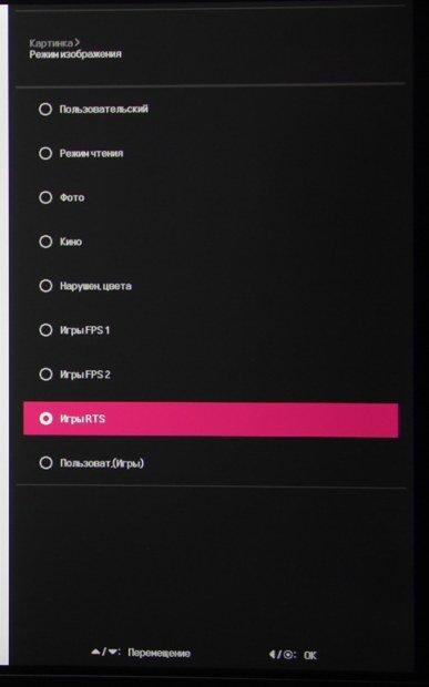 Игровой UltraWide IPS-монитор LG 34UC79G:, фото 15