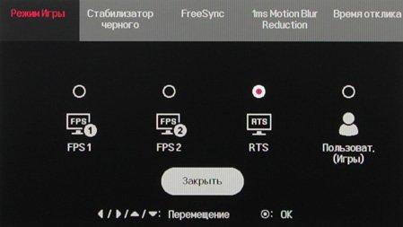 Игровой UltraWide IPS-монитор LG 34UC79G:, фото 20