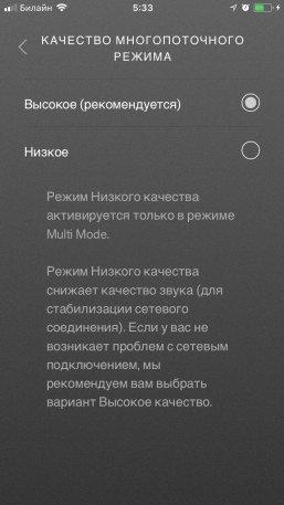 Беспроводная колонка Urbanears Baggen:, фото 15