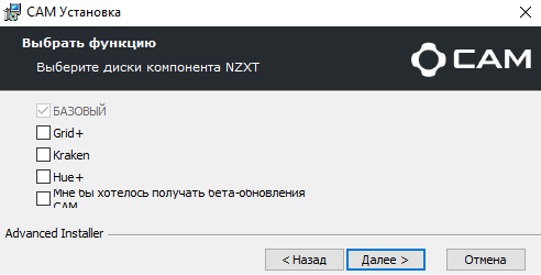 Корпус NZXT H700i с RGB-подсветкой и стеклянной боковой стенкой,, фото 26