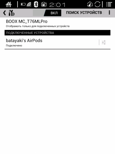 Электронная книга Onyx Boox Cleopatra 3:, фото 24