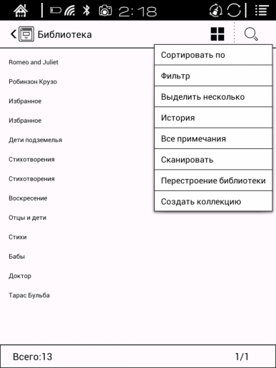 Электронная книга Onyx Boox Cleopatra 3:, фото 37