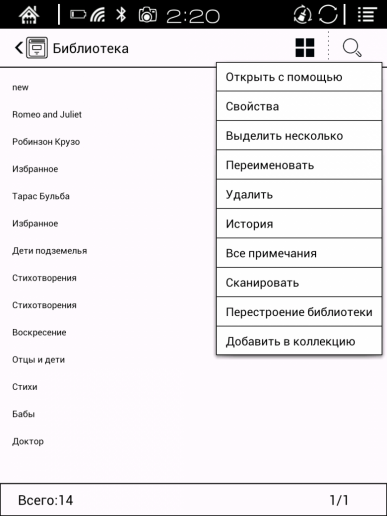 Электронная книга Onyx Boox Cleopatra 3:, фото 38
