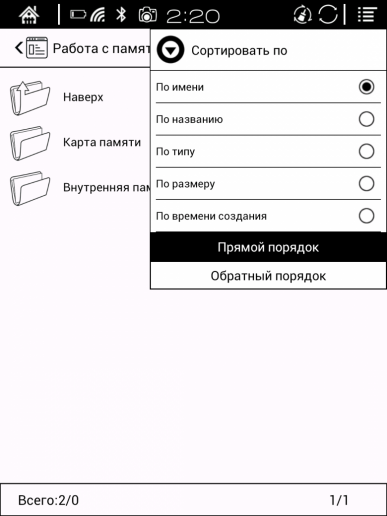 Электронная книга Onyx Boox Cleopatra 3:, фото 39