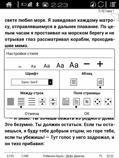 Электронная книга Onyx Boox Cleopatra 3:, фото 44