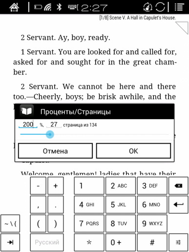 Электронная книга Onyx Boox Cleopatra 3:, фото 46