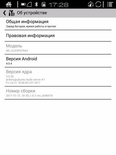 Электронная книга Onyx Boox Cleopatra 3:, фото 27