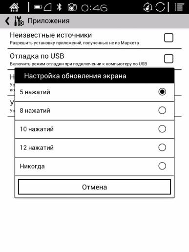 Электронная книга Onyx Boox Cleopatra 3:, фото 15