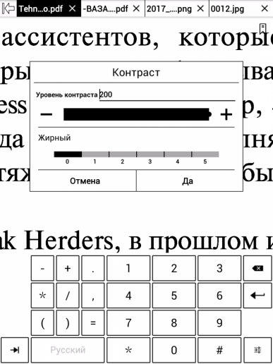 Электронная книга Onyx Boox Cleopatra 3:, фото 19