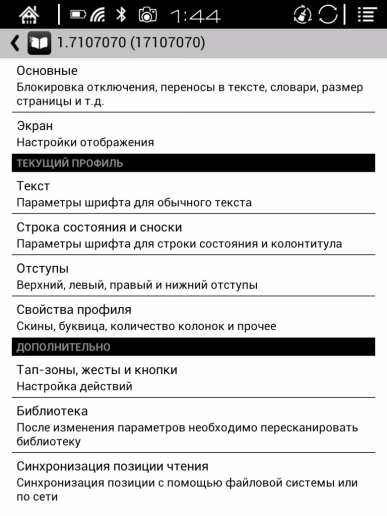 Электронная книга Onyx Boox Cleopatra 3:, фото 32