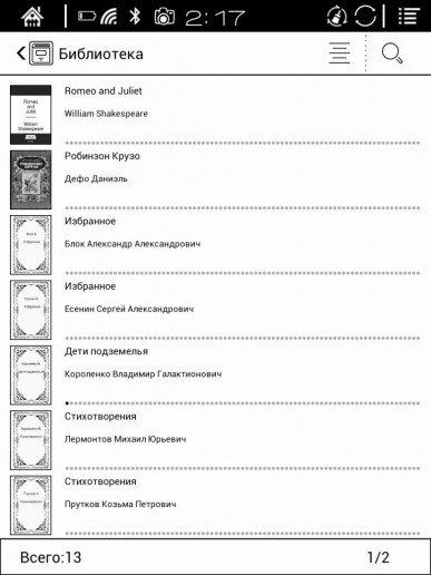 Электронная книга Onyx Boox Cleopatra 3:, фото 36