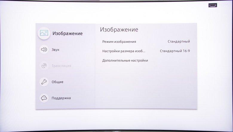 QLED-телевизор Samsung QE55Q8CAMUXRU:, фото 21