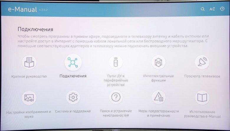 QLED-телевизор Samsung QE55Q8CAMUXRU:, фото 24