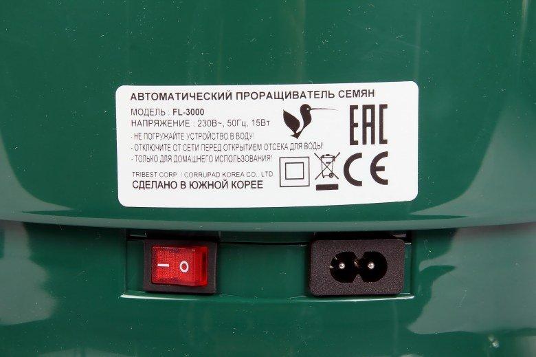 Автоматический проращиватель семян Tribest Freshlife FL-3000:, фото 7