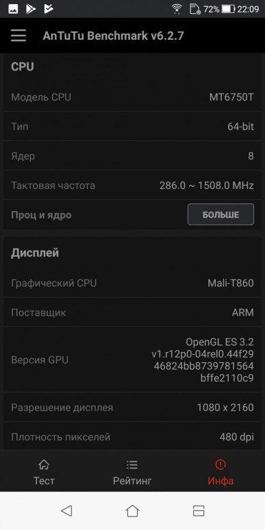 Смартфон Asus Zenfone Max Plus (M1):, фото 52