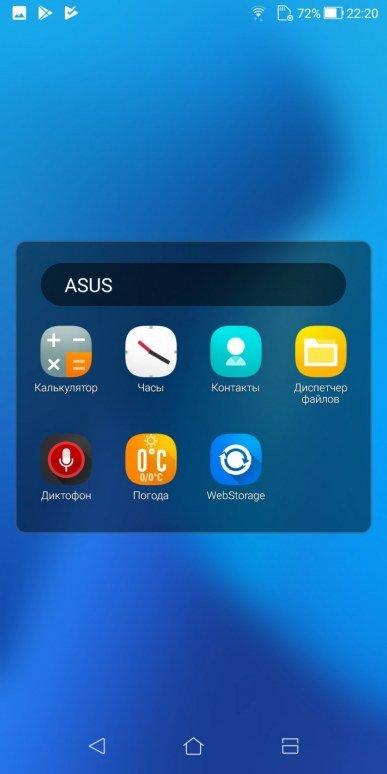 Смартфон Asus Zenfone Max Plus (M1):, фото 32