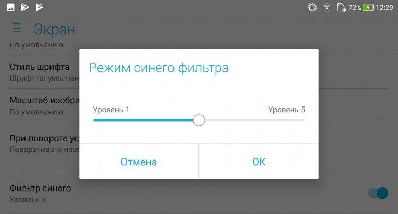 Смартфон Asus Zenfone Max Plus (M1):, фото 30