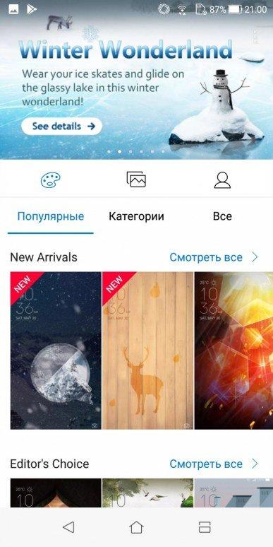 Смартфон Asus Zenfone Max Plus (M1):, фото 33