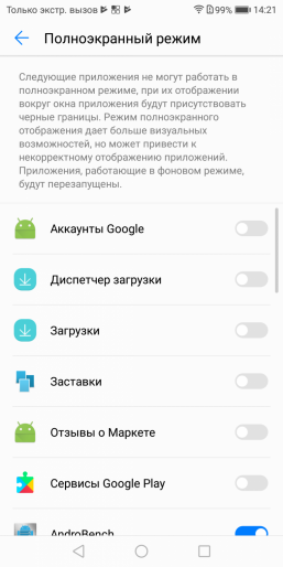 Смартфон Honor 7X в металлическом корпусе и с большим экраном:, фото 64