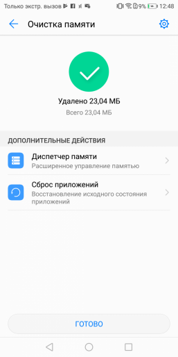 Смартфон Honor 7X в металлическом корпусе и с большим экраном:, фото 71