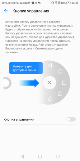 Смартфон Honor 7X в металлическом корпусе и с большим экраном:, фото 70
