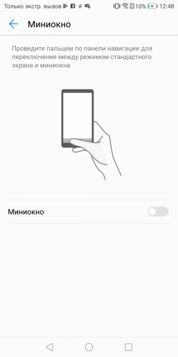 Смартфон Honor 7X в металлическом корпусе и с большим экраном:, фото 69