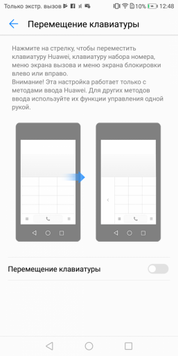Смартфон Honor 7X в металлическом корпусе и с большим экраном:, фото 68