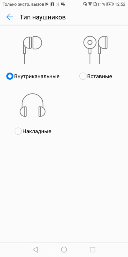 Смартфон Honor 7X в металлическом корпусе и с большим экраном:, фото 74