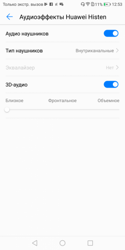 Смартфон Honor 7X в металлическом корпусе и с большим экраном:, фото 75