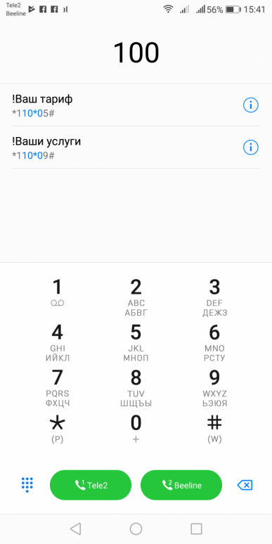 Смартфон Honor 7X в металлическом корпусе и с большим экраном:, фото 62